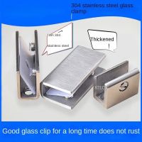 ✖ 1PCS 8-12mm 304 lengthen thicken Stainless steel plank Glass Clamp holder support