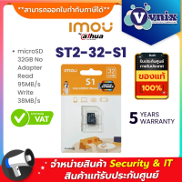 ST2-32-S1 Imou microSD 32GB No Adapter Read 95MB/s Write 38MB/s By Vnix Group