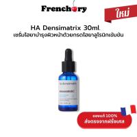 Mesoestetic ha densimatrix  30ml