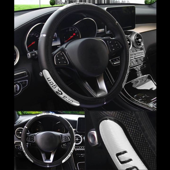 hot-cppppzlqhen-561-พวงมาลัยหนังเทียมสะท้อนแสง-china-dragon-design-car-steering-wheel-covers