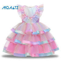 MQATZ ดอกไม้ฤดูร้อนเด็กชุดเดรสที่มีสีสันสำหรับสาวชุดเด็กสาว Sequins Party Tutu ชุดลูกไม้เจ้าหญิงชุด3-10ปี L5262