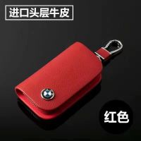 【HOT】 Leather Car Key Case Cover Shell Fob For BMW M F48 E84 X1 F07 F10 F01 F20 F30 G30 E60 E90 E92 E93 X5 X6 Z4 Car Accessories