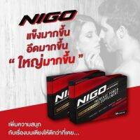 ์Nigo นิโก อาหารเสริมผู้ชาย