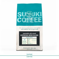 SUZUKI COFFEE สูตรเข้มพิเศษ Espresso Nero Blend