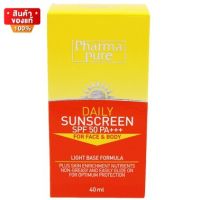 Pharma โลชั่นกันแดด สูตรน้ำ เนื้อบางเบา ไม่มัน ไม่อุดตัน กันน้ำ ขนาด 40 ml [Pharma Pure Daily Sunscreen SPF50 PA+++ 40 ml.]