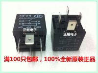 【✴COD✴】 xinao66069392692 รีเลย์ Hfv4-012-1h1gr 555 40a เปิดตามปกติประเภท4ฟุต