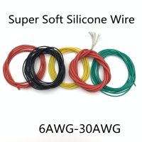 16AWG-30AWG Super Soft Silicone Cable Insulated High Temperature Flexible Heat-Resistant Lighting Line Electronic Copper Wire Wires Leads Adapters