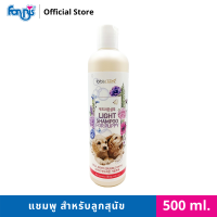 FORBIS แชมพูอาบน้ำสุนัขและแชมพูอาบน้ำแมว Light Shampoo for Puppy แชมพูลูกสุนัข ขนาด 500 ml.