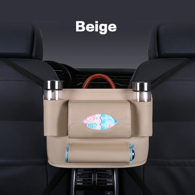 Car seat middle storage bag hanging bag car rear seat multifunctional seat back storage bag car interior products car organizer