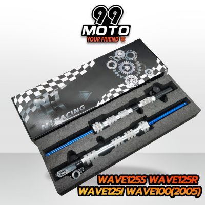 99MOTO กระบอกโช๊คหน้าแต่งแกนโช๊คสีน้ำเงิน รุ่น Wave125-R,S,I