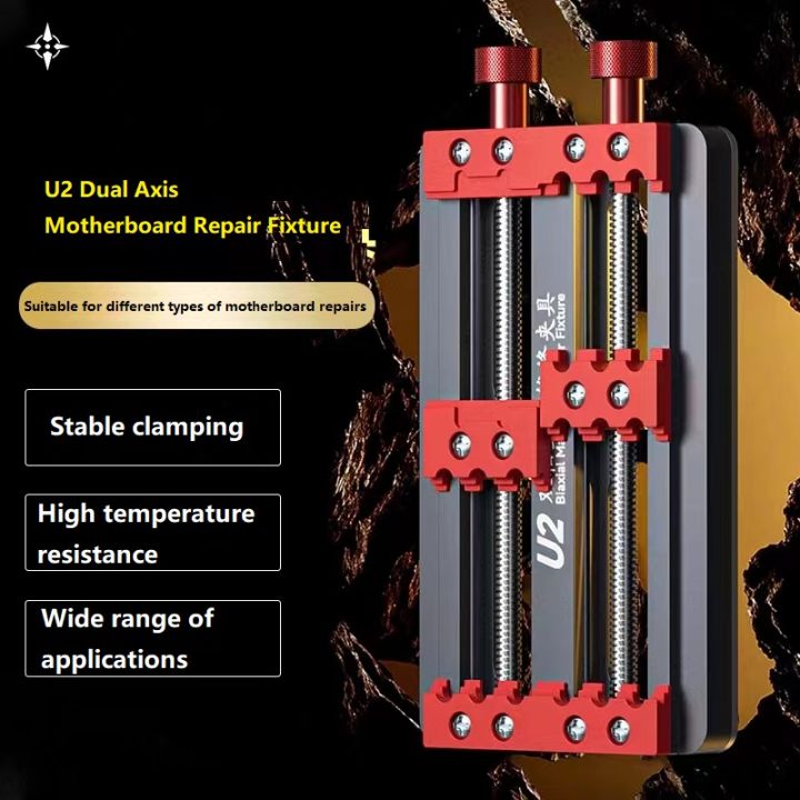 xxz-u2เมนบอร์ดสากลแกนคู่โฮลดิ้งตารางการแข่งขัน-pcb-เมนบอร์ดฮาร์ดดิสก์-ic-ชิปตำแหน่งหนีบเครื่องมือซ่อมแซม