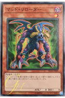 [SD38-JP009] Mad Reloader (Common)