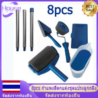 8pcs กำแพงสีตกแต่งชุดแปรงลูกกลิ้ง มัลติฟังก์ชั่ผนังตกแต่งสีลูกกลิ้งมุมแปรงจับเครื่องมือ DIY ครัวเรือนใช้งานง่ายแปรงทาสีชุด ลูกกลิ้งทาสีมัลติฟังก์ชั่น แปรงจิตรกรรมฝาผนังแบบพับเก็บได้