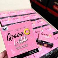 Greaz C L-Gluta เกรซ ซี แอล-กลูต้า ขนาดทดลอง 1 กล่อง มี 4ซอง