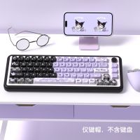 Kuromi Cute Black Pink Purple Keycap 138/158 Key MDA Height Alice Alice 80 Split Space Mechanical Keyboard Keycap