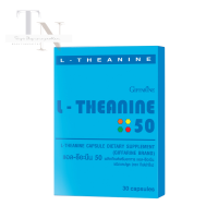 (ส่งฟรี มีโปร) อาหารเสริม L Theanine 50 แอล ธีอะนีน 30แคปซูล มีปัญหานอนไม่หลับ นอนไม่ค่อยหลับ หลับยาก ต้อง L Theanine50 (ขายดี ของแท้ ส่งไว)