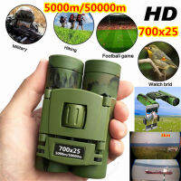 700X25กล้องส่องทางไกลที่มีประสิทธิภาพ HD พราง Teelescope 5000เมตรเมตรพับมินิ BAK4 FMC เลนส์สำหรับการล่าสัตว์กลางแจ้งกีฬาตั้งแคมป์