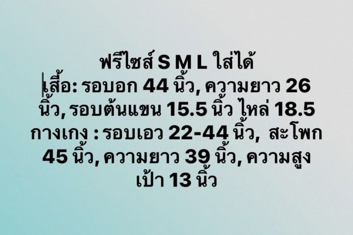 มาใหม่-ผ้าซาติน-รวมสี-ปกดำ