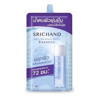 SRICHAND Skin Moisture Burst Essence 7 ml. [แบบซอง]