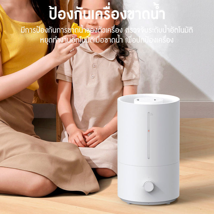 new-xiaomi-humidifier-2-4l-aromatherapy-humificador-เครื่องพ่นไอนำ-เครื่องพ่นไอน้ำ-เครื่องพ่นอโรม่า-เครื่องทำความชื้น-เครื่องอโรม่า-เครื่องทำอโรมา-เครื่องเพิ่มความชื้น