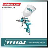 สินค้าขายดี!!!! กาพ่นสีกาหงาย TOTAL 600cc ถ้วยพลาสติก HVLP รุ่น TOTAL-10601 ของใช้ในบ้าน เครื่องใช้ในบ้าน เครื่องใช้ไฟฟ้า ตกแต่งบ้าน บ้านและสวน บ้าน ห้อง ห้องครัว ห้องน้ำ .