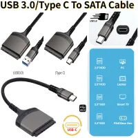 USB 3.0/Type C To SATA Adapter 7 15/22 Pin Computer Connector Support Windows/MacOS/Chrome OS/Linux 1 Gbps For 2.5 Inch SSD HDD