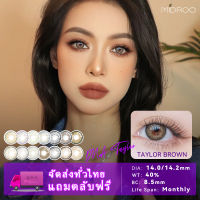 MIDROO คอนแทคเลนส์ คอนแทคเลนส์สี Mini Size-14.0mm