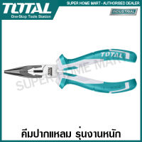 Total คีมปากแหลม รุ่นงานหนัก ขนาด 6 นิ้ว รุ่น THT220606 / 8 นิ้ว รุ่น THT220806 ( Long Nose Plier )