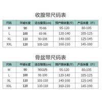 2023 เข็มขัดรัดหน้าท้องทางการแพทย์หลังคลอดในเดือนตุลาคม