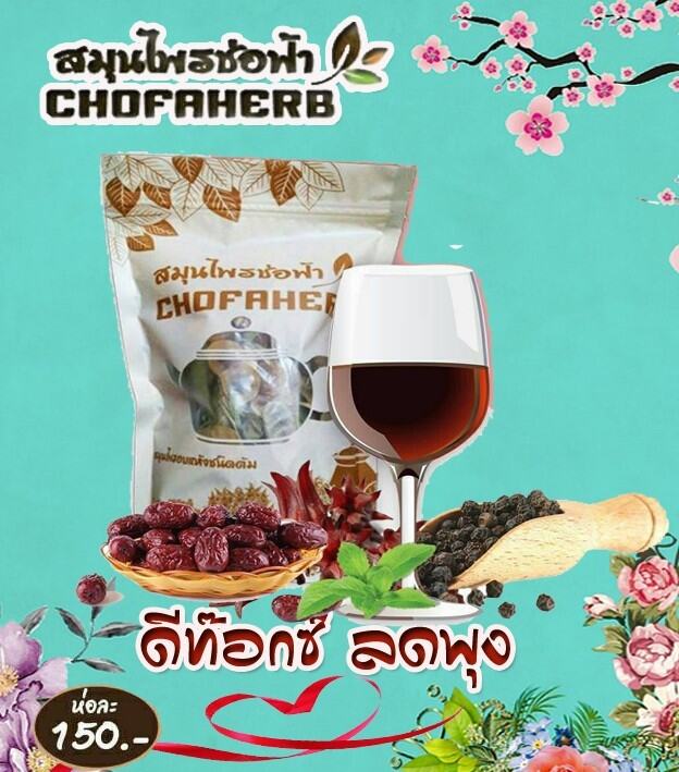 ห่อ