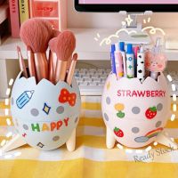 【Ready Stock】 ∏□❣ C13 Cute Dinosaur Egg Pen Holder Stand Cosmetic Brush Container Desk Organizer Pencil Pot Kawaii Stationery Storage Box Kids Gift