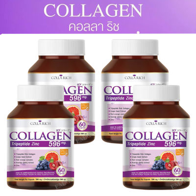 (4 กระปุก) Colla Rich Collagen คอลลาริช คอลลาเจน ขนาด 60 แคปซูล
