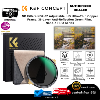 K&amp;F ND Filter ND2-32 Adjustable, HD Ultra-Thin Copper Frame, 36-Layer Anti-Reflection