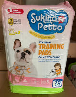 (จำกัดการสั่งซื้อ6ห่อ/คำสั่งซื้อ) Sukina petto  ซูกินะ เพ็ทโตะ แผ่นรองฉี่ แผ่นรองซับฝึกขับถ่าย  ขนาด60X90 cm. 20แผ่น