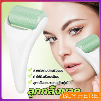 BUY HERE ลูกกลิ้งน้ําแข็ง นวดหน้า ระบายความร้อน ต่อต้านริ้วรอย นวดความงาม Massage roller