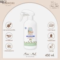 ❆MiniMori Nano Silver Sanitizing Spray สเปรย์ทำความสะอาดและฆ่าเชื้อโรค อเนกประสงค์ ไม่ต้องล้างออก เพียงพ่นจุดที่ต้องการ☜