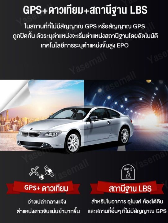 gps-ติดตามรถยนต์-2023-gps-ติด-ตาม-รถ-appเป็นไทย-เครื่องดักฟัง-เครื่องบันทึกเสียง-จีพีเอสติดามแฟน-จีพีเอสติดตามแมว-เครื่องติดตาม-จีพีเอสนำทาง