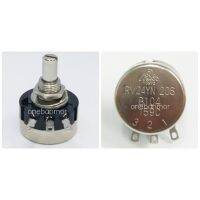 ลด !!! TOCOS RV24YN20S B104 Potentiometer วอลลุ่ม 100K 2W