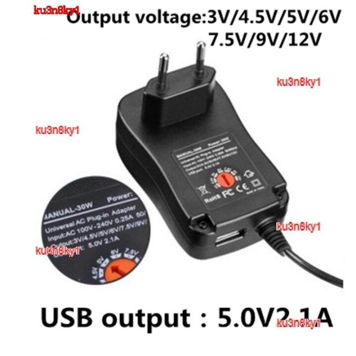 ku3n8ky1-2023-high-quality-3v-4-5v-5v-6v-7-5v-9v-12v-2a-2-5a-ac-dc-adapter-adjustable-power-supply-universal-adaptor-charger-for-led-light-bulb-strip-cctv