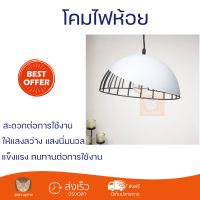 โปรโมชั่น โคมไฟ โคมไฟรับแขก โคมไฟโต๊ะทานข้าว SYIIA โคมไฟห้อย Classic Loft รุ่น 42929-1A สีเทา จัดส่งฟรี