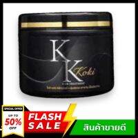 [พร้อมส่ง ของแท้‼️]ทรีทเมนท์โกกิ KoKi Hair treatment เคราตินโกกิ โกกิทรีทเมนท์ผมสวย ครีมนวดผม ผมนุ่ม ผมยาว ลดผมแห้ง