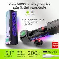 ใหม่ E50 หูฟังสเตอริโอไร้สาย บลูทูธ 5.1 ตัดเสียงรบกวน สําหรับเล่นกีฬา และเล่นเกม สินค้าพร้อมส่ง จัดส่งไว