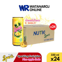 [แบบยกลัง]Spark น้ำผลไม้โซดา สับปะรด น้ำผล Pineapple Soda ขนาด 330 มล. 24 กระป๋อง/ลัง โซดากลิ่นผลไม้ น้ำตาลต่ำ โซดาผลไม้