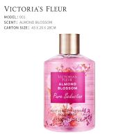 เจลอาบน้ำ น้ำหอมวิคตอเรีย Victoria’s Fleur กลิ่นหอมหวานสดชื่น 300ml