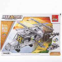 ProudNada Toys ของเล่นเด็กชุดตัวต่อเลโก้เฮริคอปเตอร์ PEIZHI 3 in 1  WAR POWER WARFIGHTER 179 PCS 0434