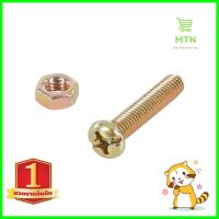 สกรูเกลียวมิล น็อต FITT JP 6X30 มม. สีรุ้งMACHINE SCREW FITT 6X30MM **ขายดีที่สุด**