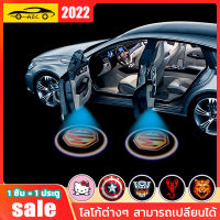 MG car เอ็มจี แสงต้อนรับ LED ไร้สายติดประตูรถชนิด Laser Projector แสง การเหนี่ยวนำแม่เหล็กไฟฟ้า สวิตช์อัตโนมัติ ภาพ HD