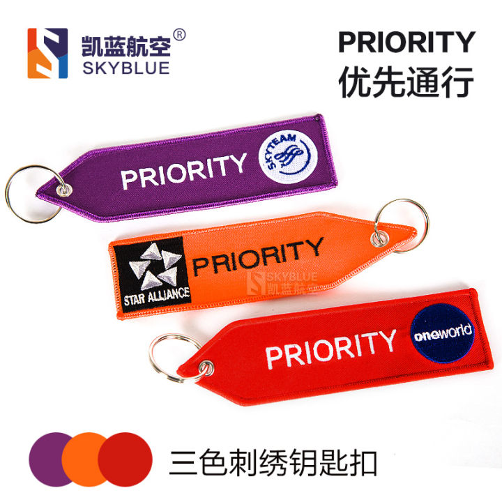 priority-luggage-embroider-travel-luggage-bag-tag-red-orange-purple-star-alliance-one-world-skyteam-key-chain-ring-keychain