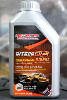 น้ำมันเครื่องดีเซล/เบนซิน Twister Hitech CK4/SN Diesel 15W40 ขนาด 1 ลิตร