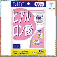 [ส่งไวทันใจ] DHC Hyaluronsan (ขนาด20,30,) สูตรใหม่ล่าสุดเข้มข้น 150mg ช่วยทำให้ผิวนุ่มชุ่มชื้น หน้าใสเด้งเหมือนเด็ก flashsale ลดกระหน่ำ